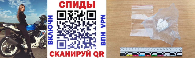 АМФЕТАМИН VHQ Лобня