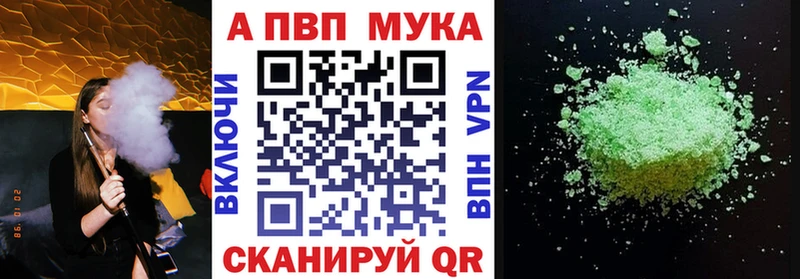 Купить закладки  Лобня  Альфа ПВП Соль 
