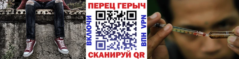 Купить закладки  Лобня  ГЕРОИН афганец 