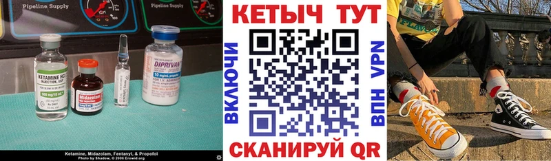 Купить  Лобня  Кетамин ketamine 
