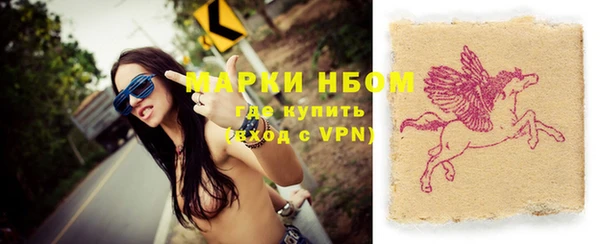 кокаин премиум Карпинск