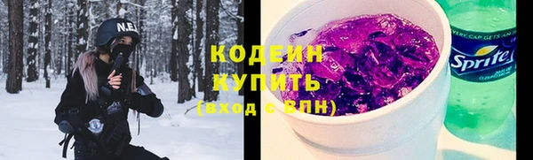 кокаин премиум Карпинск