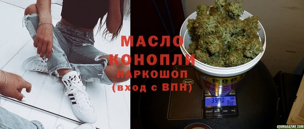 кокаин премиум Карпинск