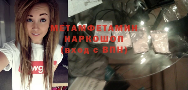 кокаин премиум Карпинск