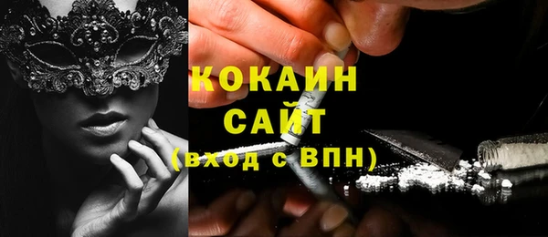 кокаин премиум Карпинск