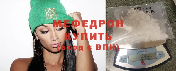 бошки Кинешма