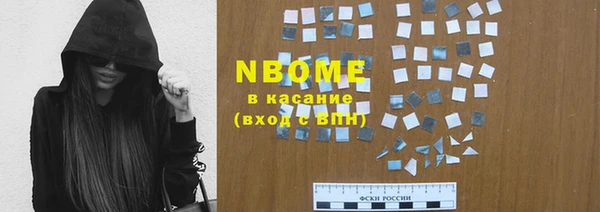 кокаин премиум Карпинск