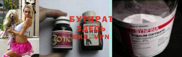 бошки Кинешма