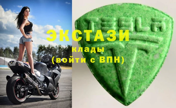 бошки Кинешма