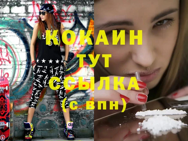 бошки Кинешма