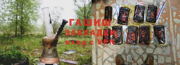 каннабис Братск