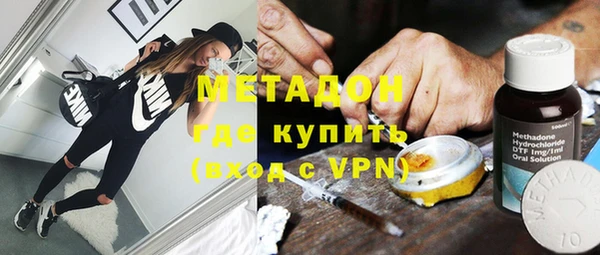 кокаин премиум Карпинск