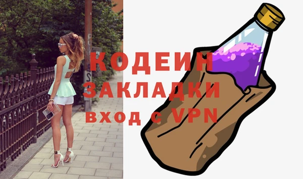 прущие грибы Киреевск