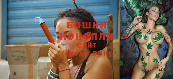 бошки Кинешма