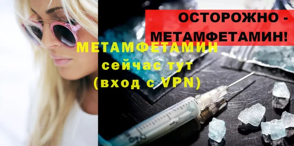 кокаин премиум Карпинск