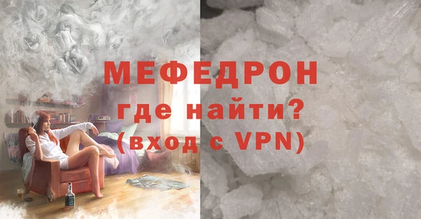 бошки Кинешма