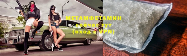 бошки Кинешма