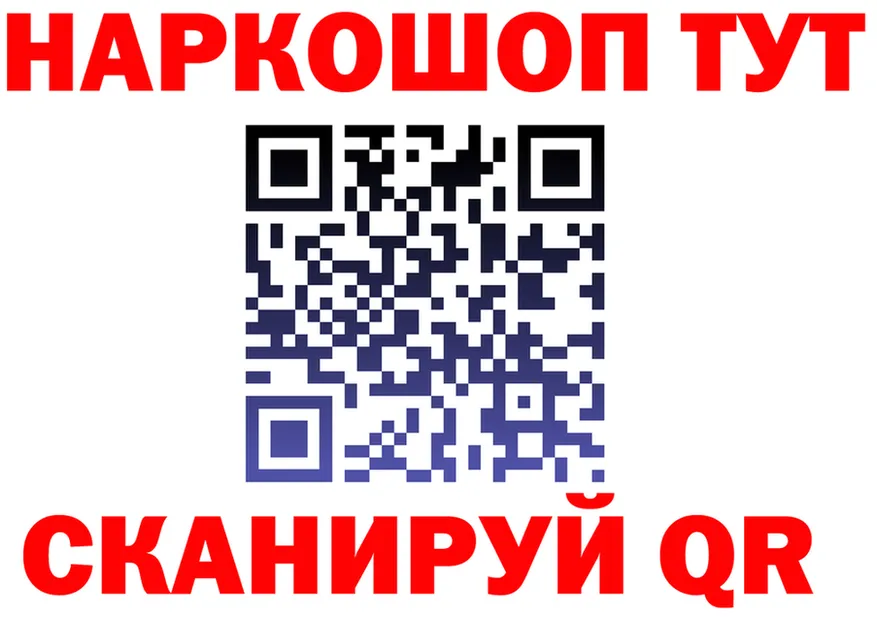 Альфа ПВП крисы CK ТОР shop mega Лобня