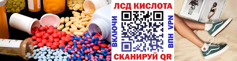 Купить  Лобня  ЛСД экстази ecstasy 