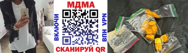 Купить где  Лобня  МДМА VHQ 