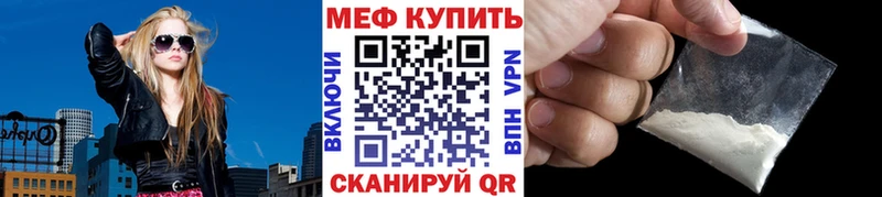 Купить закладки  Лобня  Меф VHQ 