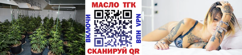 Купить где  Лобня  ТГК гашишное масло 